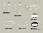 XR92211150/16 SWH/PSL/PBK белый песок/серебро полированное/черный полированный GX53