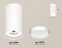 XS8161001 SWH белый песок GX53 (C8161, N8112)