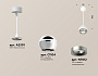 XP1104001 PSL/SWH серебро полированное/белый песок MR16 GU5.3 LED 3W 4200K (A2301, C1104, N7012)
