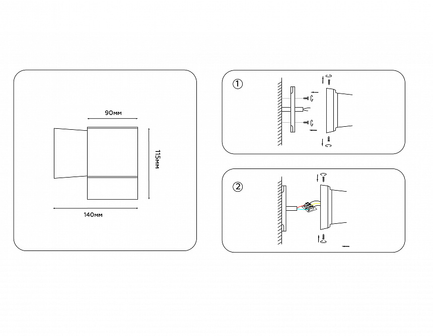 ST3302 BK черный IP54 GX53 max 15W 115*90*140