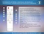 FZ610 BK/GD черный/золото IP20 66W 3000K-6500K+RGB D490*85 (ПДУ ИК)