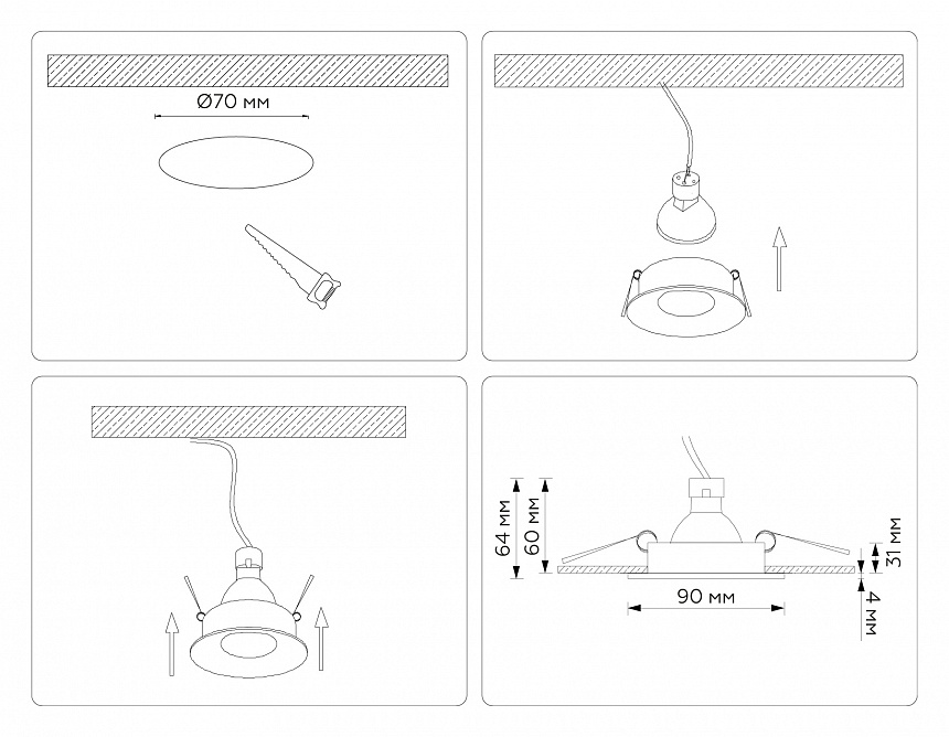 TN102809 BK черный GU5.3 D90*35