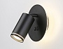 FW2463 BK черный GU10 max 12W+LED 4200K 7W D145*150