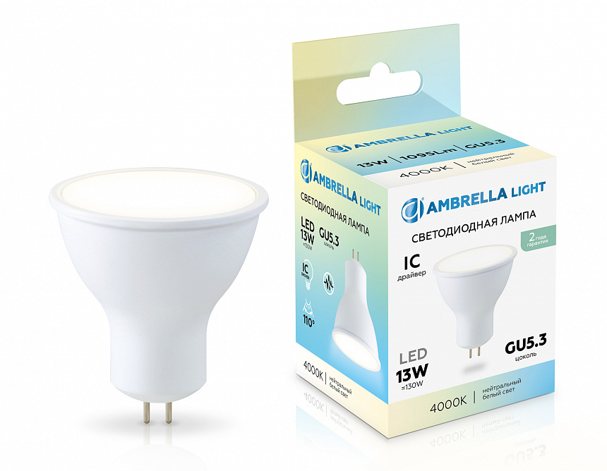 161304 LED MR16 13W IC GU5.3 4000K 175-265V