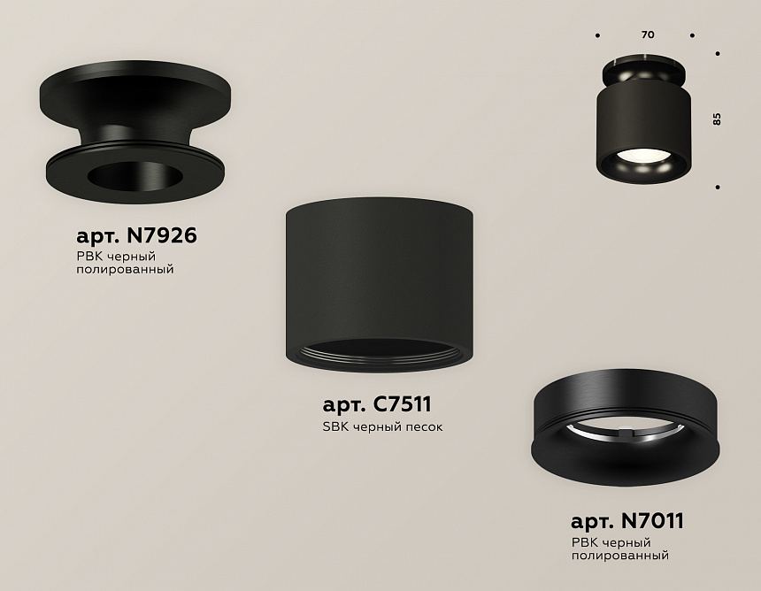 XS7511061 SBK/PBK черный песок/черный полированный MR16 GU5.3 (N7926, C7511, N7011) XS7511061 SBK/PBK черный песок/черный полированный MR16 GU5.3 (N7926, C7511, N7011)