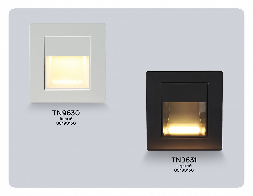 TN9631 BK черный LED 3000K 1W 86*90*30