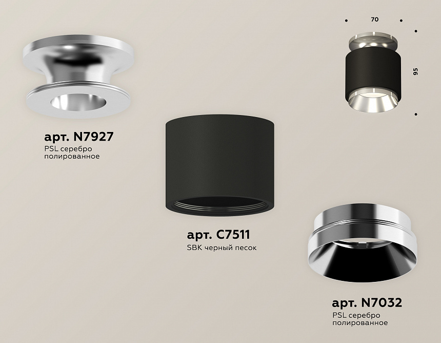 XS7511080 SBK/PSL черный песок/серебро полированное MR16 GU5.3 (N7927, C7511, N7032) XS7511080 SBK/PSL черный песок/серебро полированное MR16 GU5.3 (N7927, C7511, N7032)