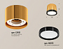XS8121001 PYG/PBK золото желтое полированное/черный полированный GX53 (C8121, N8113)
