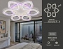 FA4503/6 WH белый 90W 3000K+BL/4200K+PU/3000K+6400K D560*75 (ПДУ ИК)