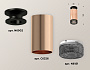 XS6326102 PPG/PBK/BK золото розовое полированное/черный полированный/тонированный MR16 GU5.3