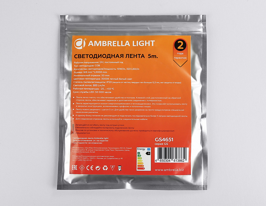 GS4651 COB 320Led/ 10W m/ 24V IP20 3000K/ 5000*8*1.54mm (2 конт.)