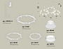 XR92082010/22 SWH/FR белый песок/белый матовый GX53 (A9208, C9241, C9236, C9231, N8112, N8140)