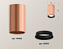 XS6326002 PPG/SBK золото розовое полированное/черный песок MR16 GU5.3 (C6326, N6102)