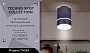 TN254 SBB синий космос/песок LED 4200K 7W D80*110