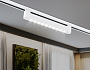 GL6706 WH белый IP20 20W 4200K 24° 323*35*57