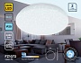 FZ1072 WH белый 30W 6400K D370*55 (Без ПДУ)