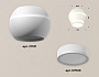 XS1101040 SWH/FR белый песок/белый матовый MR16 GU5.3 LED 3W 4200K (C1101, N7120)