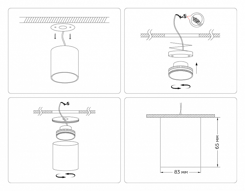 TN5305 GD/BK золото/черный GX53 max 15W D83*65