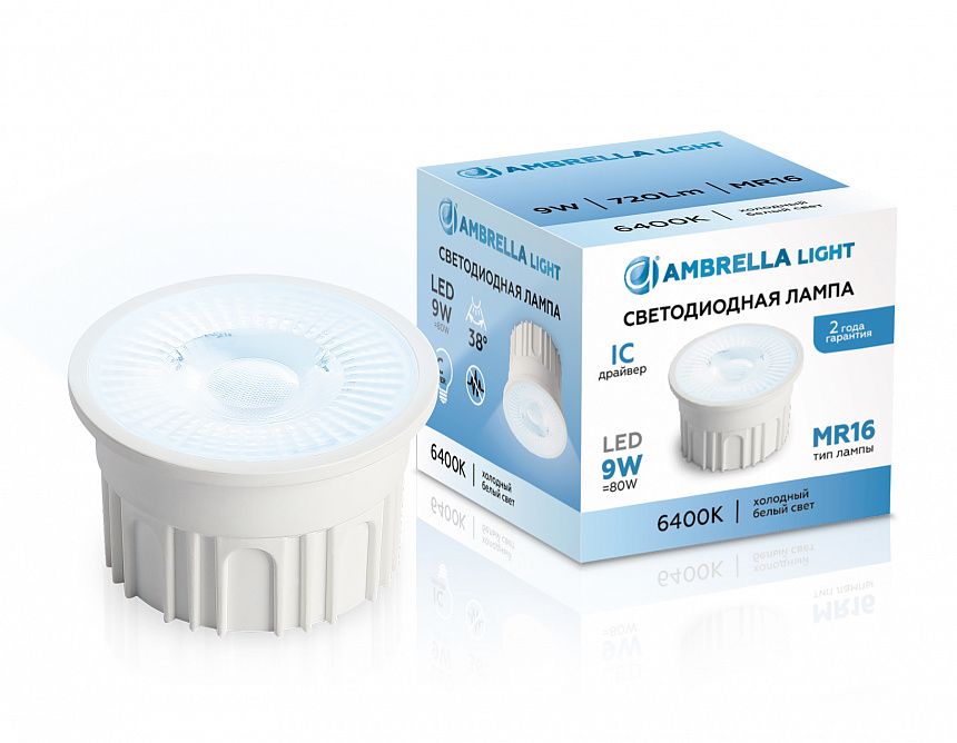 212203 Лампа LED MR16-PR 9W IC 6400K 220-240V 38°